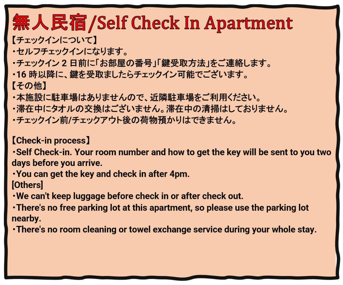 Namba Garden Square Apartment Osaka Exteriör bild